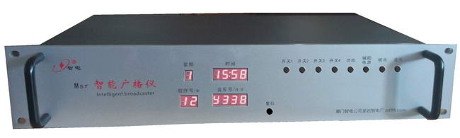 智能廣播儀/軍號儀/部隊(duì)自動(dòng)廣播系統(tǒng)/學(xué)校廣播/定時(shí)廣播