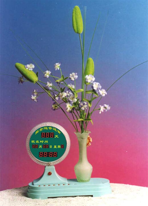 智仆倒計(jì)時(shí)01