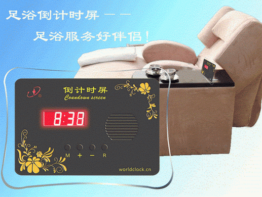 足浴倒計時、桑拿倒計時器、按摩推拿服務(wù)倒計時屏