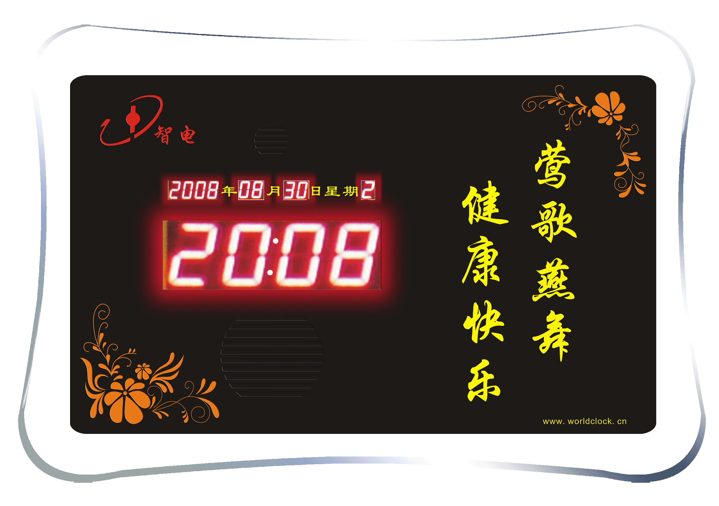 辦公室、大廳 高檔智能廣..