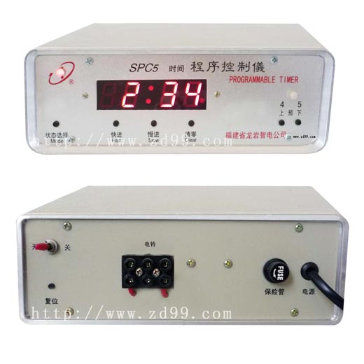SPC5定時(shí)程控儀/電鈴儀/打鈴儀/時(shí)間控制儀